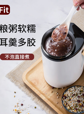 五谷杂粮煮粥锅500ML防溢免看管