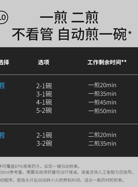 UFit全钢煎药壶1.8L全自动中药煲