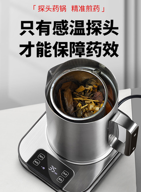 小剂量探头药锅煎药壶中药电煎壶家用全自动不锈钢中药锅80g以下