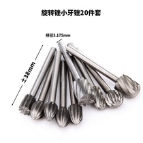 Day n This purchase high-speed net rotary filing knife grinding head 3 * 3 engraving knife milling cutter work Alien rotating filing small tooth file