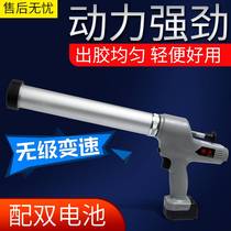 Tenya Electric Powered Gluing Gun Glass Doors And Windows Curtain Wall Structure Sealant Beauty Stitch Snatched Lithium Battery Charge Gluing Machine