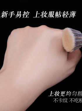 雕画师磨皮聚焦斜面无痕便携粉刷