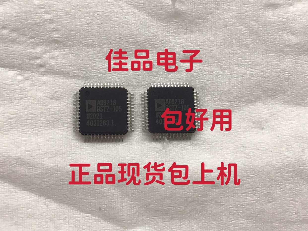 ad9218-新人首单立减十元-2022年4月|淘宝海外