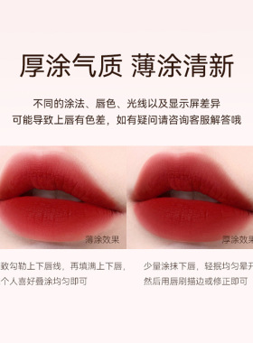 新款推荐YZS绒雾丝柔不沾杯口红不掉色雾面学生热款显白美容修饰