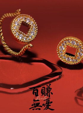 法国gentle motto【百赚无忧】新款时尚简约双环铜钱戒指气质个性