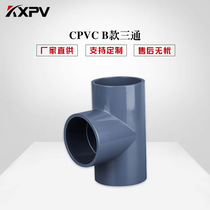 Manufacturer produces the diameter three-way Kaixin CPVC tube pipe fittings such as CPVC water pipe pipe fittings water pipe