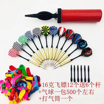Pin Fly M dart ball Zum 16 gr Gas Balloon Needle Fly Special than 18 Dart Fly Fly Industry Dart Darts