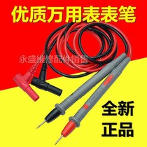 Tepin with table a pen number of fine fingers ten thousand meter u patch pen sheet line Silicone Type Character High Softness Test Line Stick