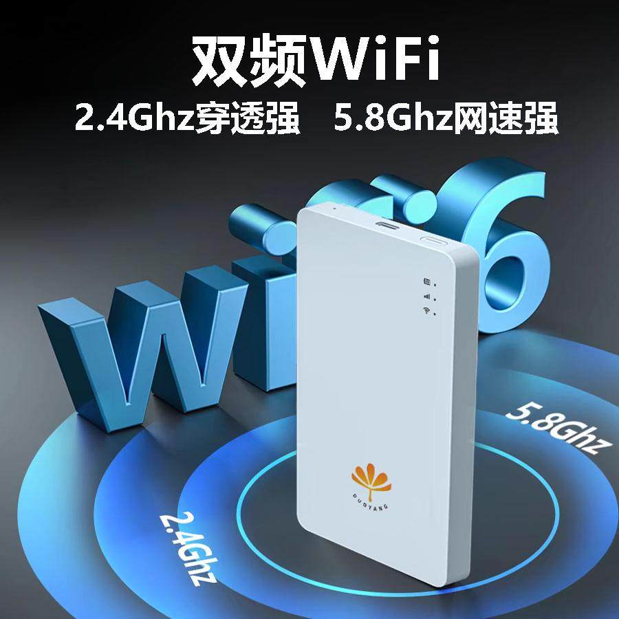 随身wifi2025新款随身携带无线wifi移动无线网络便携式上网卡全国通用无限高速流量设备家用车载wi-fi路由器,淘宝优惠券,粉丝福利购,淘宝优惠卷