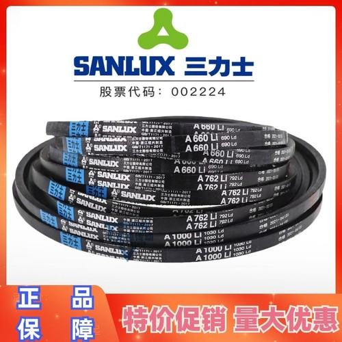 三力士三角皮带B3353Li B3378 B3400 B3404 B3420 B3429传动带B型 - 图0