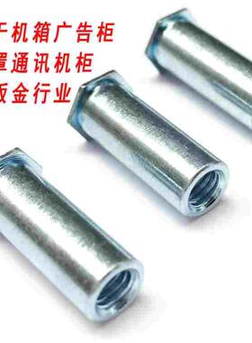 压铆螺柱盲孔压铆螺母柱压板压卯镀环保锌底孔4.2BSO-M2M2.5M3