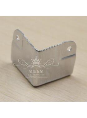 加厚木箱包角护角 箱包直角码 方形铝包角 航空箱小包边配件35*35