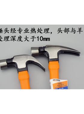 澳新工具特钢直角羊角锤子工地木工铁锤榔头起钉锤8两1斤带磁奥新