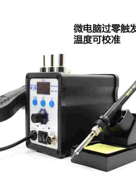 安泰信AT8586焊台二合一恒温数显调温拆焊台电烙铁AT938D+AT858D+