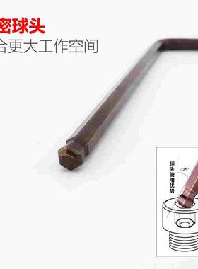 S2内六角扳手 1.5*2*2.5*3*4*5*6*7mm西玛工具C-MART球头F0017