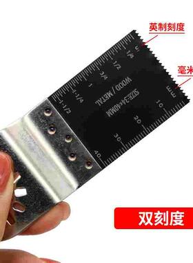 切割金属电铲配件 89*34mm快装双金属款万用宝锯片 修边机直锯片