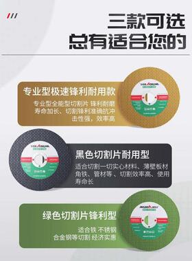 角磨机切割片不锈钢专用金属砂轮片沙轮片磨光片打磨片磨光机锯片