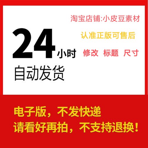 56个民族团结一家亲手抄报中华民族同心协力奋进新征程儿童绘画A4 - 图2