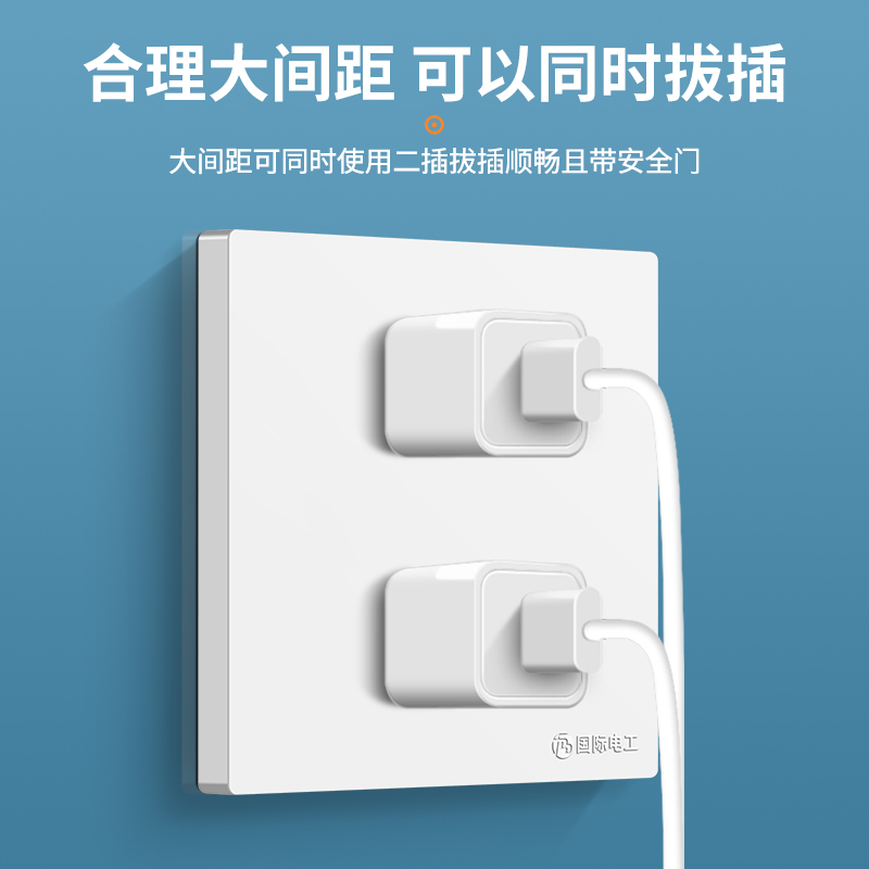 国际电工四孔开关插座86暗装4孔大面板多孔双2孔二位插墙壁上插板 - 图0