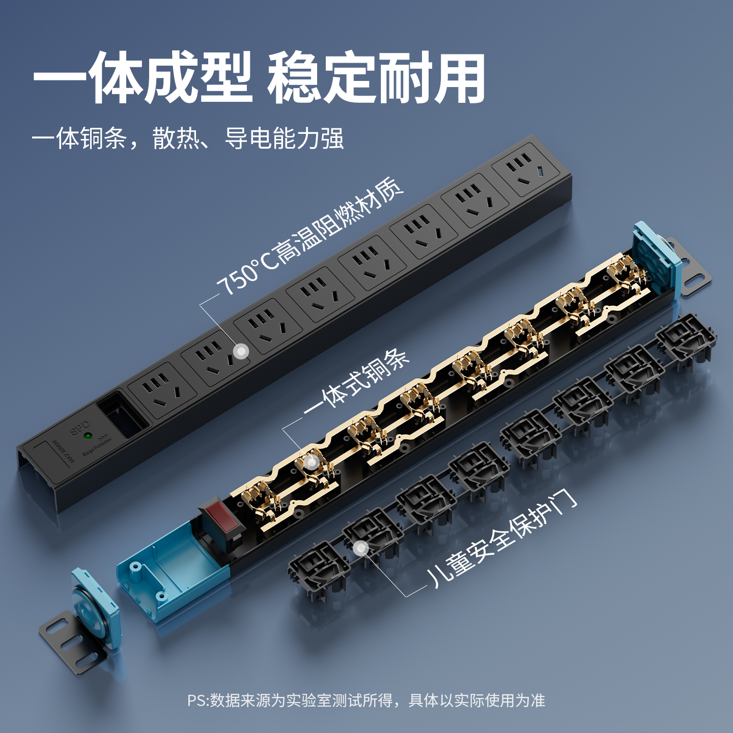 PDU插座多孔功能桌下机柜免打孔USB插座排插插线板拖线板家用厨房 - 图0