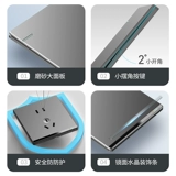 Международный электрик 86 Ультратонкий серый выключатель панель панели домохозяйства на стене много отверстия с пяти отверстием с пяти отверстием 16A