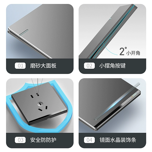 Международный электрик 86 Ультратонкий серый выключатель панель панели домохозяйства на стене много отверстия с пяти отверстием с пяти отверстием 16A