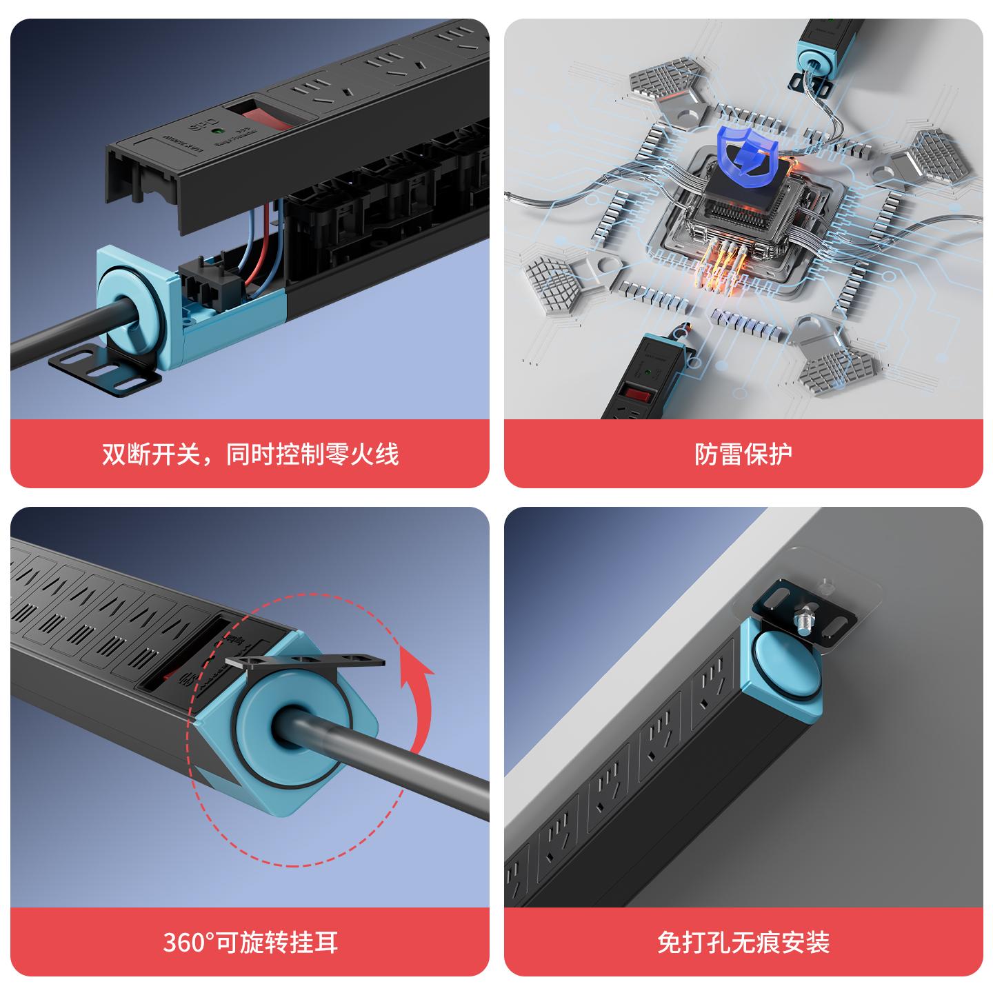 PDU插座多孔功能桌下机柜免打孔USB插座排插插线板拖线板家用厨房 - 图1