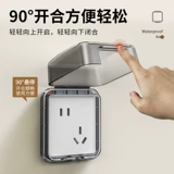 Домашняя стена 86 паста паста паста прохождение проход Пять -отверстие для гнезда кухня водонепроницаем