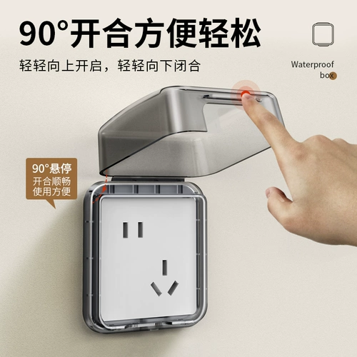 Домашняя стена 86 паста паста паста прохождение проход Пять -отверстие для гнезда кухня водонепроницаем