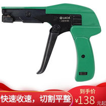 Old A (LAOA) 2 2 ~ 4 8MM plastic prick wire gun adjustable pull tie gun