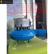 Water Flow Hydro Power Machine Small P Type Field 220v Mini Charging Home Outdoor Silent 12v DC Great Power 