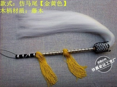 Farshan acting Sink Straight Pole Mamma Track Pin Taihua Tail track Supervisors Tail Dust Floating with Trompers Taiwata