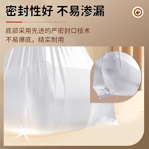 塑料袋食品级白色商用食品袋胶袋打包袋一次性袋子方便袋厂家批发 - 图2