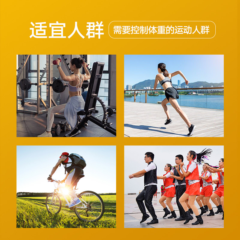 益生菌酵素体重控制片,淘宝优惠券,粉丝福利购,淘宝优惠卷