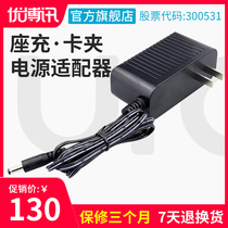 i YouBent i6200MSeries Industrial mobile i6200s i6200s i6300A V5000S 2022 V5000S