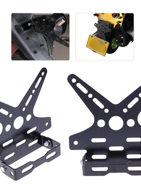 Electroplate Aluminum Alloy Motorcycle Rear License Plate Fr