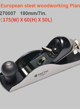 90/180 European Carbon Steel Hand Wood Planer Easy Operated