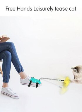 Foot Teasing Interactive Teaser Stick Elastic Kitten Feather