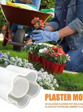 3D Silicone Flower Pot Mold Concrete Succulent Plants Plaste