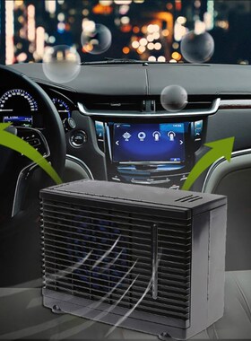 Adjustable 12V 60W  Car Air Conditioner  Cooler Cooling Fan