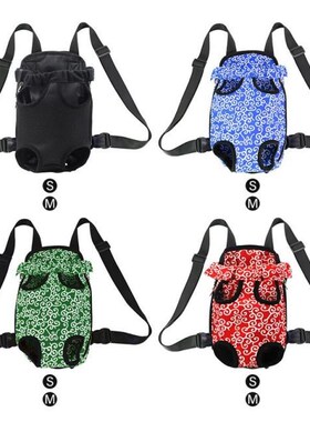 Mesh Pet Dog Carrier Backpack Breathable Outdoor Travel Prod