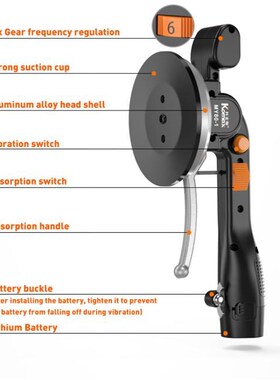 100KG 6 Speeds Tiling Tiles Machine Tiles Vibrator Suction C