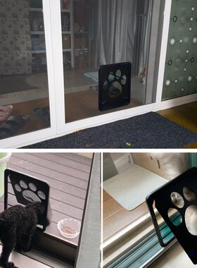Pet Screen Door Magnetics Flap Screen Automatic Lockable Bla