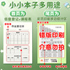 Wrong version of homework registration form for primary school students thickened notepad with high appearance and thickened inspirational line book soft copy exercise book wholesale horizontal line practical reward student stationery prizes small gifts