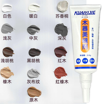 Furniture Mending Putty Wood Ware Mending Cream Furniture Wooden Door Putty Paste Wood Floor Slit Filling Nail Pit Cave God