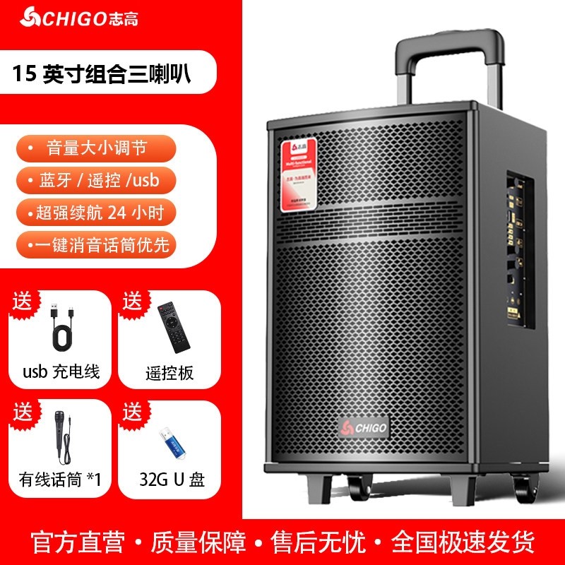 志高广场舞音响无线蓝牙户外大功炮家用超大率音箱k歌大音量低音,淘宝优惠券,粉丝福利购,淘宝优惠卷