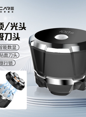 一尔理发器新款FK8760家用电动理