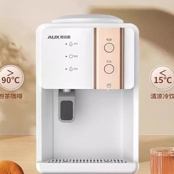 奥克斯台式饮水机小型家用迷你桌室宿舍制冷上置2025年新款面办公,淘宝优惠券,粉丝福利购,淘宝优惠卷
