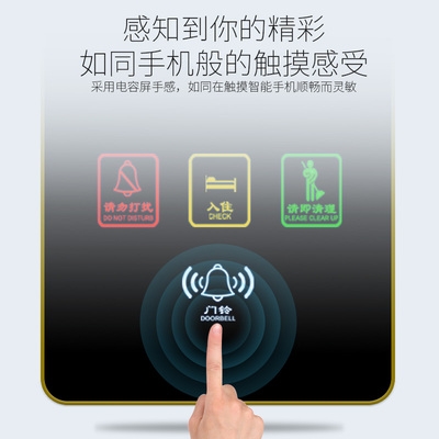 i belt border hotel guesthouse house number electronic doorplate custom not to scramble cleaning up big size doorbell switch 202e2