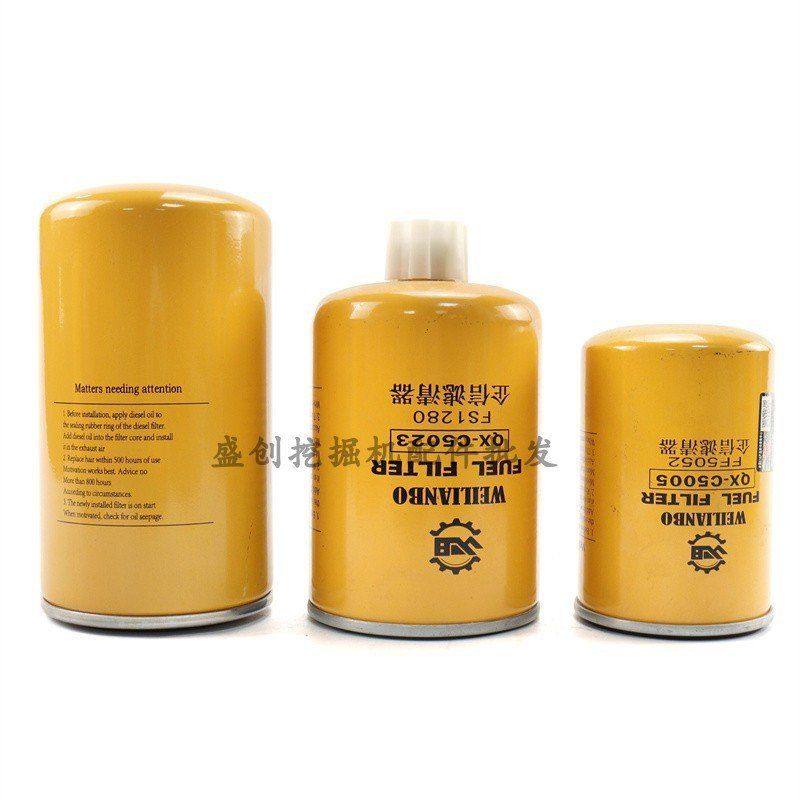 现代挖掘机R290-9 265康明斯柴油格空气机油滤芯油水液压回油配件,淘宝优惠券,粉丝福利购,淘宝优惠卷